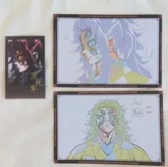 鬼滅の刃〈黒死牟〉ダイニング チェキ風 ブロマイド おすそ分け ポストカード