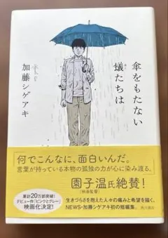 Item thumbnail for item 527a2452-5e4b-4884-9f98-5113e22f54ff