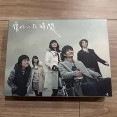2026年最新】僕のいた時間 [dvd]の人気アイテム - メルカリ