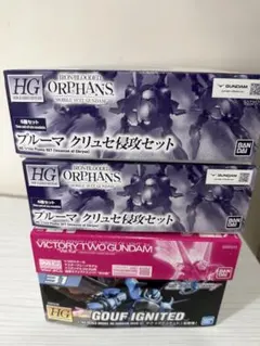 ガンプラ HG MG 4点セット プルーマ グフイグナイテッド V2 ガンプラ HG MG 4点セット プルーマ グフイグナイテッド V2 - メルカリ