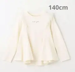 エニィファム　フレアシルエット長袖Tシャツ　エクリュ　140cm