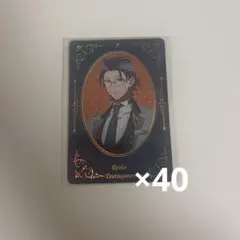 ヒプノシスマイク ホテルコラボ 躑躅森盧笙