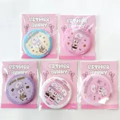 エスターバニー 缶ミラー 明治コラボ　ファミマ　5種セット