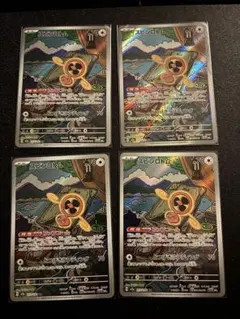 ポケモンカード スピンロトム AR 4枚セット