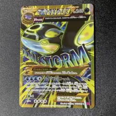 2026年最新】ゲンシカイオーガex urの人気アイテム - メルカリ