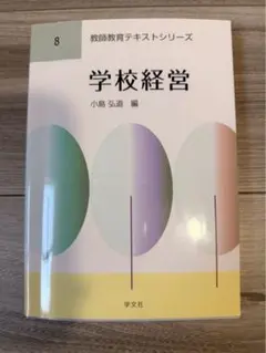 Item thumbnail for item b045ed98-c68b-4d1d-996e-6fac93013725