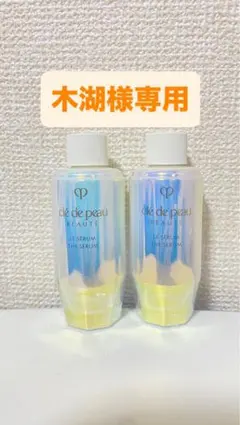★木湖様専用★クレ・ド・ポーボーテ 美容液 空き瓶　50ml2本、75ml1本