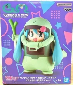 2026年最新】フィギュア ザクぐるみ 初音ミクVer.の人気アイテム