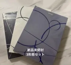 新品未開封 POCA ALBUM 3形態セット×3組 - メルカリ