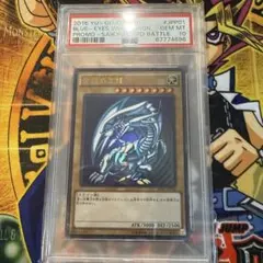 遊戯王 ブレイドナイト 3期 レリーフ PSA10 - メルカリ