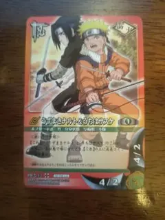 NARUTO カードゲーム うずまきナルト＆うちはサスケ PR-12 VJ 付録 NARUTO カードゲーム うずまきナルト＆うちはサスケ PR-12 VJ 付録