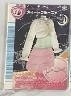 ラブandベリー2007年冬　スイートブルニャ（ルミネバージョン）