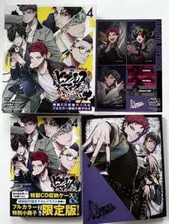 ナゴヤ・ディビジョン/Bad Ass Temple まとめ売り 限定版コミック