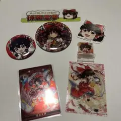 東方Project 博麗霊夢 グッズセット - メルカリ