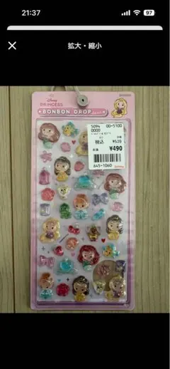 r.m.r♡mama様専用