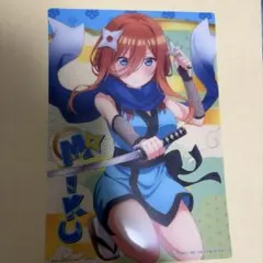 五等分の花嫁 三玖 ミニ下敷き