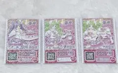 プリパラ クローゼットトランク封入特典 プリチケ