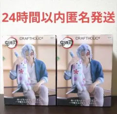 アニメ「鬼滅の刃」 ぬーどるストッパーフィギュアー宇髄天元×クラフトホリックー