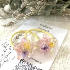 断捨離中♡Niina様 リクエスト 2点 まとめ商品