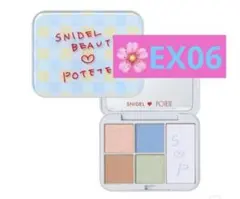 スナイデル　フェイススタイリストn POTETE 限定　EX06 新品のサムネイル
