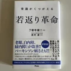 Item thumbnail for item 46330044-1633-4bbf-b2d1-3ae9873bfefd