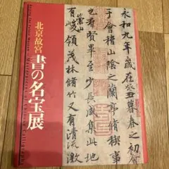 Item thumbnail for item 851560ec-8f15-4e3c-8dd8-0fe6f4fc31a0