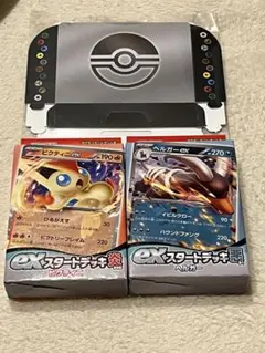 新品未開封　スタートデッキ炎　悪