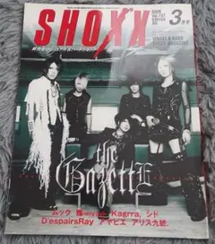 2026年最新】SHOxx ガゼットの人気アイテム - メルカリ