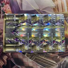 dgパルテノン 龍の創り出される地 デュエキング