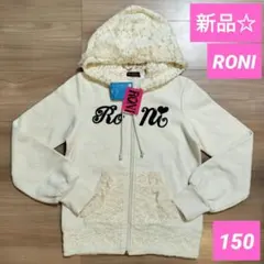 【新品☆】RONI フード付き パーカー　150