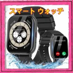 スマートウォッチ 1.83インチ大画面＆フルタッチスクリーン 音楽再生 通話機能