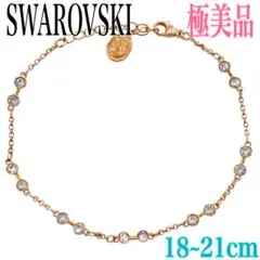 極美品✨スワロフスキー ブレスレット ゴールド系 クリスタル 長さ調整可能 刻印