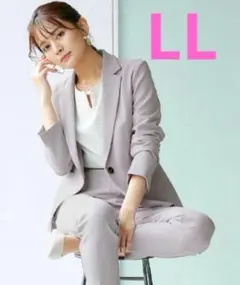 新品 LL ホワイトジョーラ 手洗いできる セットアップスーツ　グレージュ