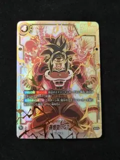 2026年最新】孫悟空 scr スーパーパラレルの人気アイテム - メルカリ