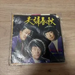 初代 鬼風刃：CD アルバム☆ レディース チャンプロード ティーンズ