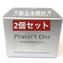 【新品未開封】パーフェクトワン　薬用ホワイトニングジェル 75g×２個セットのサムネイル