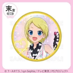 プリティーリズム まるくじ ポストカード 城之内セレナ - メルカリ