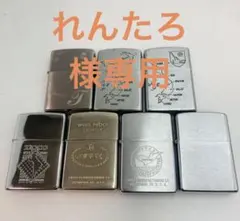 2025年最新】ZIPPO ジャンク セットの人気アイテム - メルカリ