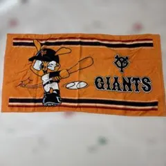 巨人　タオル(大)
