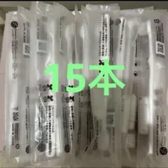 ホテルアメニティ個包装使い捨て歯ブラシ歯磨き粉付きまとめ売り