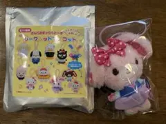 サンリオ　シークレットマスコット　ぼんぼんりぼん