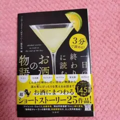 Item thumbnail for item cb50fb35-13a4-47dd-8b58-26bfd501d2d2