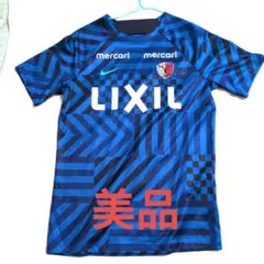 【美品】NIKE 鹿島アントラーズ 2023年　プレマッチ　練習着　M