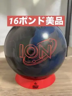 アイオンプロ　 ボウリングボール　１５P 15ポンド美品】アイオンプロ - メルカリ