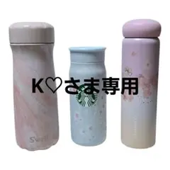 スターバックス　スタバ　2025 さくら　ステンレスボトル　3点　新品未使用