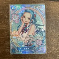 ワンピース カードゲーム ネフェルタリ・ビビ