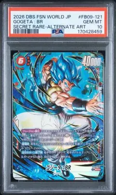 CGC10 PRISTINE ゴジータ:BR ドラゴンボールスーパーダイバーズ CGC10 PRISTINE ゴジータ:BR ドラゴンボールスーパーダイバーズ - メルカリ