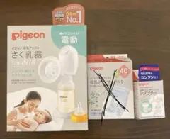 Pigeon 電動母乳搾乳器 handy fit