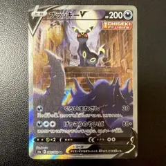 ブラッキーV SR 強化拡張パック イーブイヒーローズ キラ 085/069のサムネイル