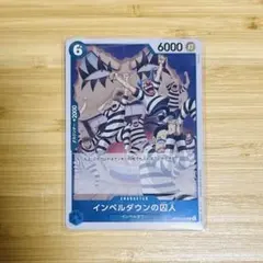 ワンピースカードゲーム決戦の刻 青デッキパーツ まとめ売り - メルカリ
